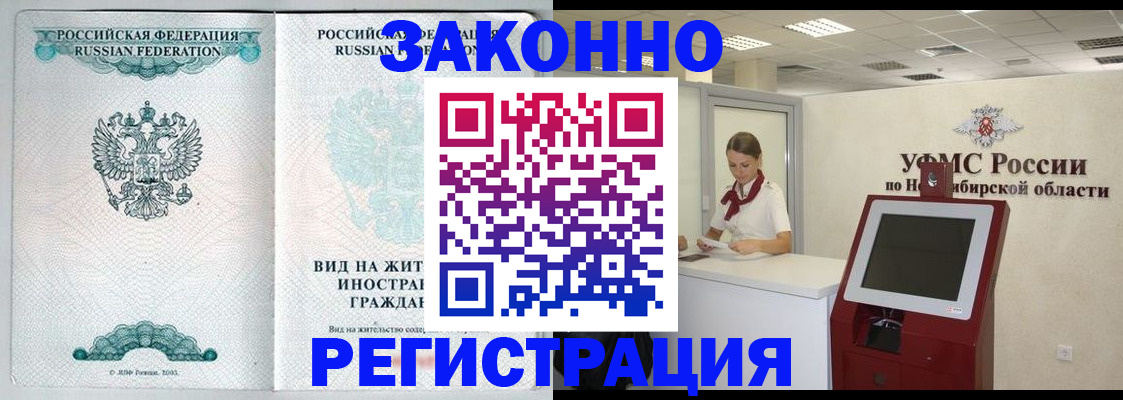 регистрация для школы в Меленках